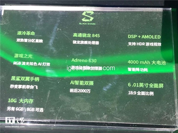 Последняя утечка перед анонсом: Xiaomi Black Shark Helo получил Snapdragon 845 и 10 ГБ ОЗУ Последняя утечка перед анонсом: Xiaomi Black Shark Helo получил Snapdragon 845 и 10 ГБ ОЗУ
