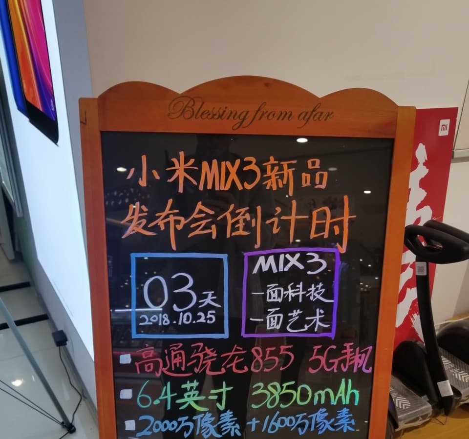 Подтверждены характеристики флагманского смартфона Xiaomi Mi MIX 3: он построен на платформе Qualcomm Snapdragon 855 Подтверждены характеристики флагманского смартфона Xiaomi Mi MIX 3: он построен на платформе Qualcomm Snapdragon 855