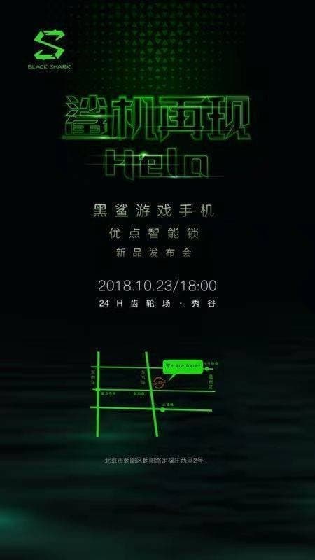 Названа вероятная дата анонса загадочного смартфона Xiaomi Black Shark 2
