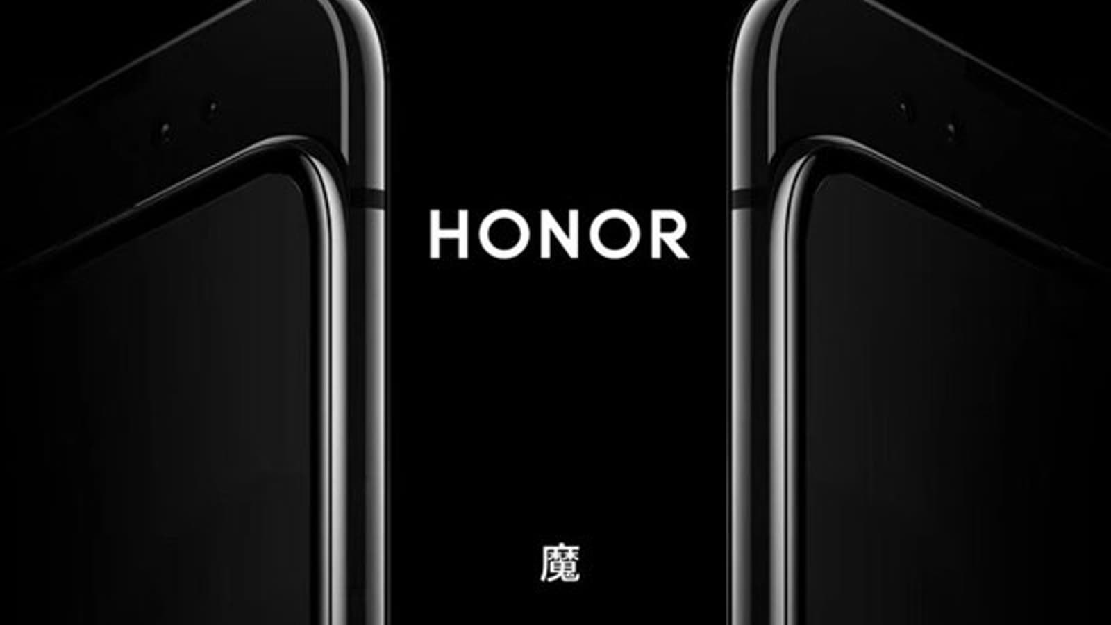 Уникальный смартфон Honor Magic 2 представят 31 октября
