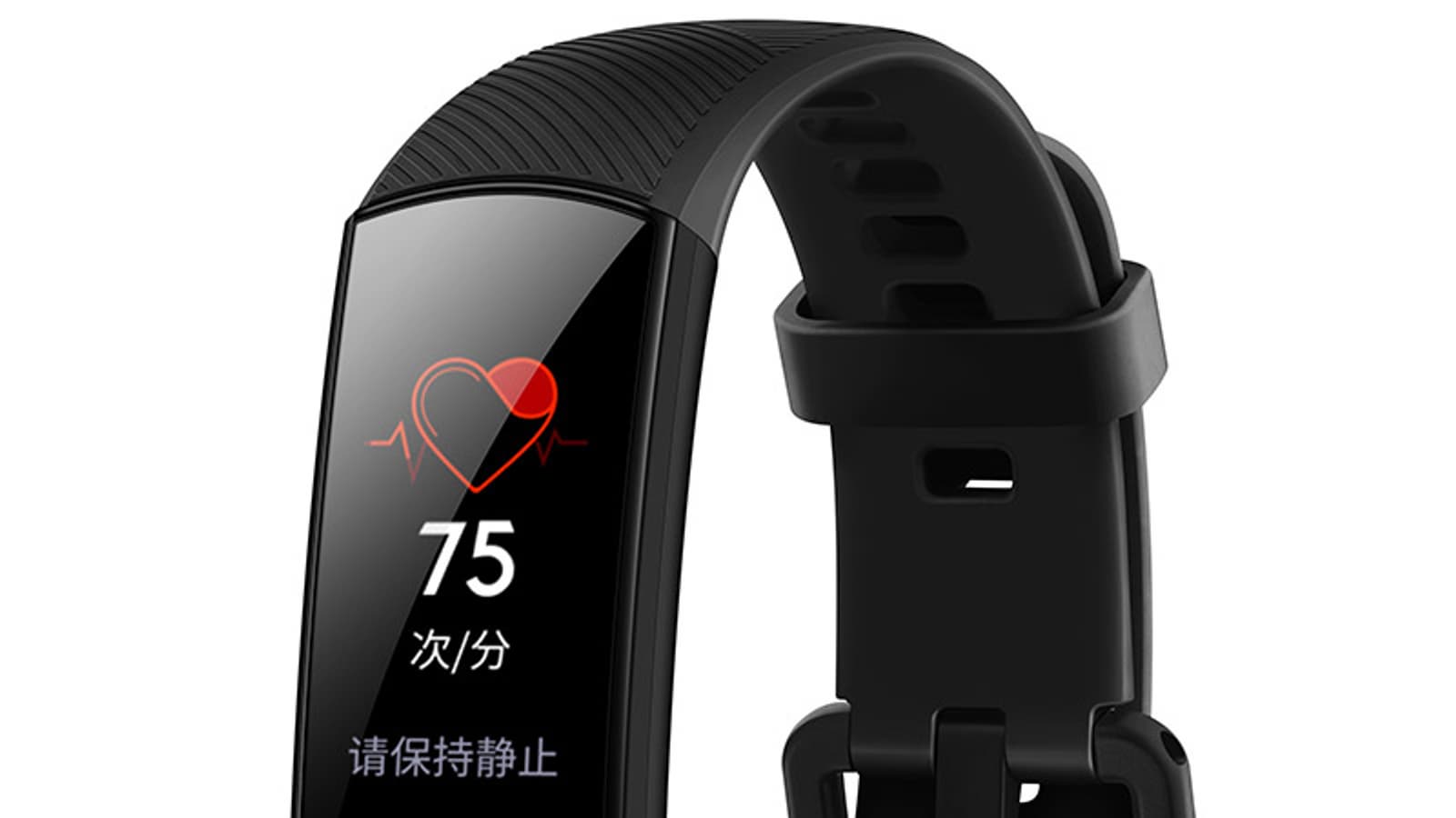 Умный браслет Honor Band 4 с цветным AMOLED-экраном оценен дешевле 4,5 тысяч рублей