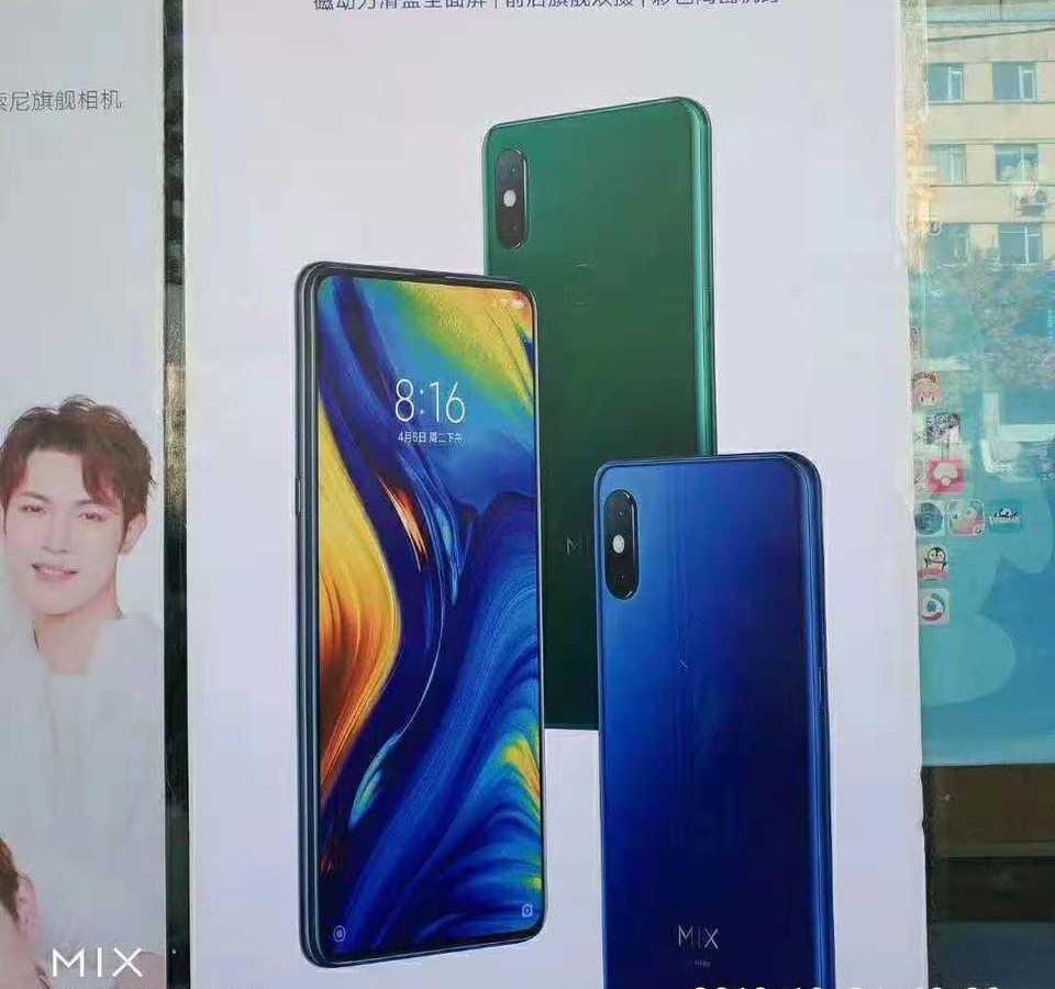 Сканер под экраном или на задней панели: флагман Xiaomi Mi Mix 3 будет выпущен в двух версиях Сканер под экраном или на задней панели: флагман Xiaomi Mi Mix 3 будет выпущен в двух версиях