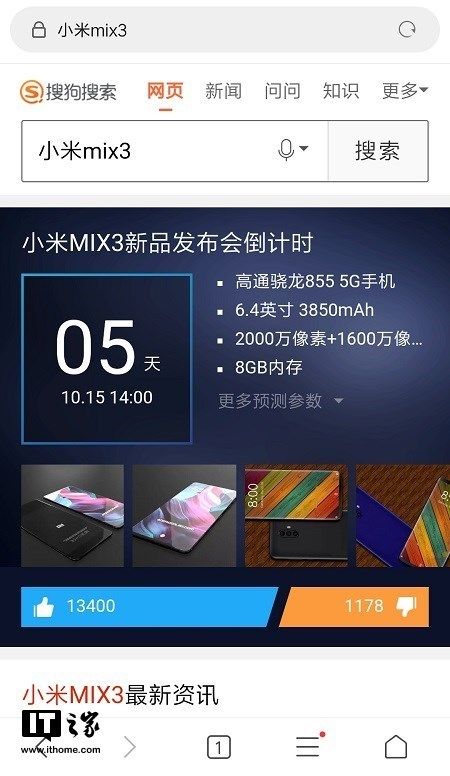Флагманскому смартфону Xiaomi Mi Mix 3 приписывают SoC Snapdragon 855 (Snapdragon 8150) и поддержку 5G
