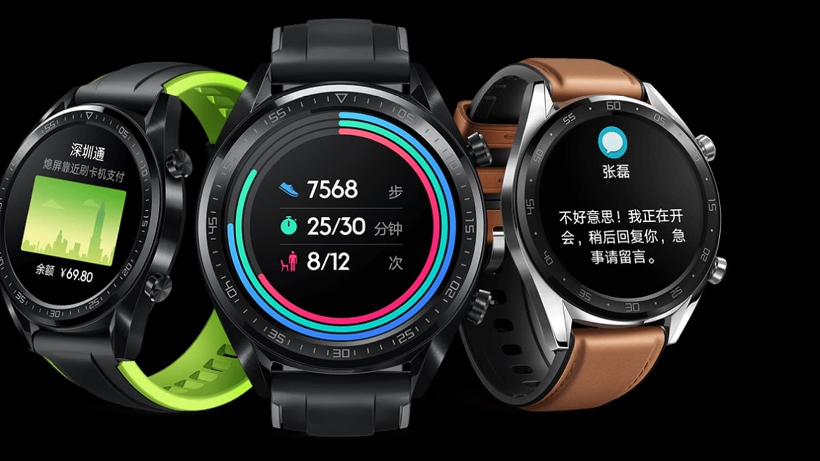 Спортивные часы Huawei Watch GT полностью рассекречены до анонса