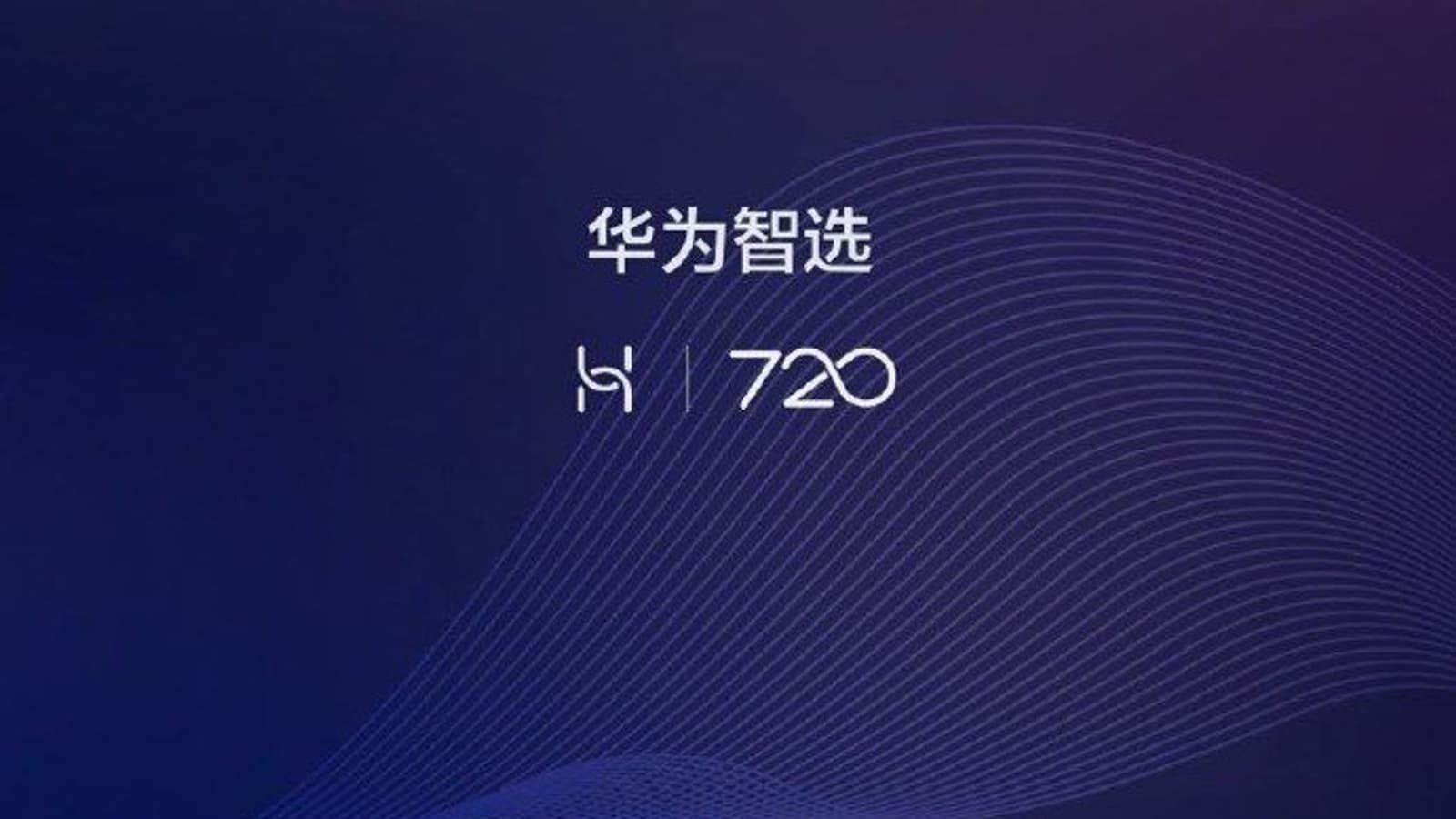 Huawei готовится представить очиститель воздуха