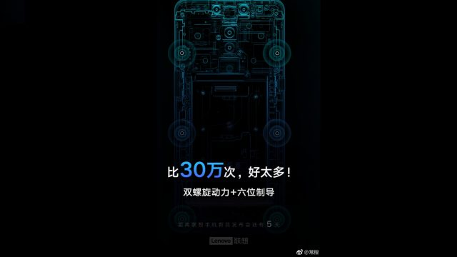 Lenovo Z5 Pro получит более качественный механизм слайдера, чем Xiaomi Mi Mix 3