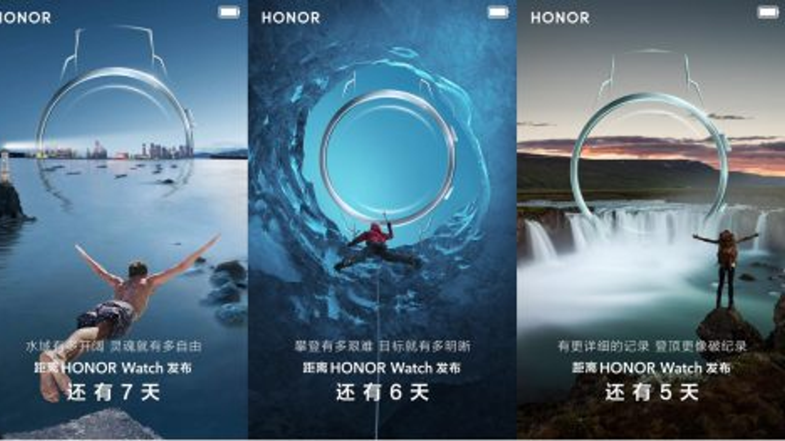 Умные часы Honor Watch будут держать заряд целую неделю