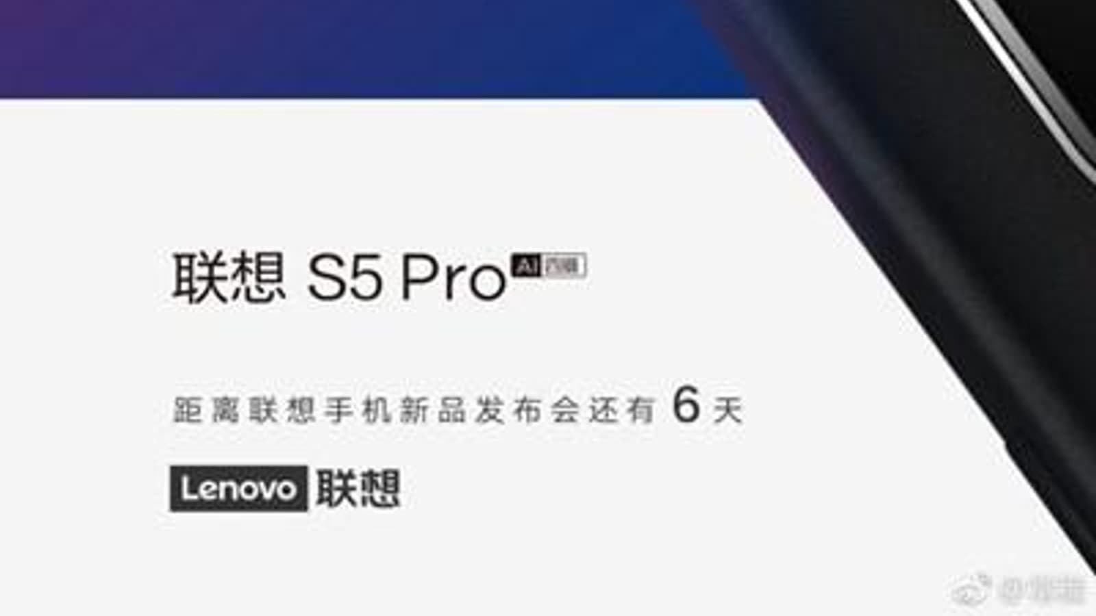 Смартфон Lenovo S5 Pro с четырьмя камерами превзойдёт Xiaomi Mi 8 Lite по оптическому зуму