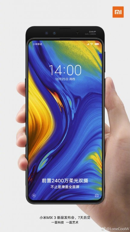 Флагманский смартфон Xiaomi Mi Mix 3 сможет записывать видеоролики с частотой 960 к/с Флагманский смартфон Xiaomi Mi Mix 3 сможет записывать видеоролики с частотой 960 к/с