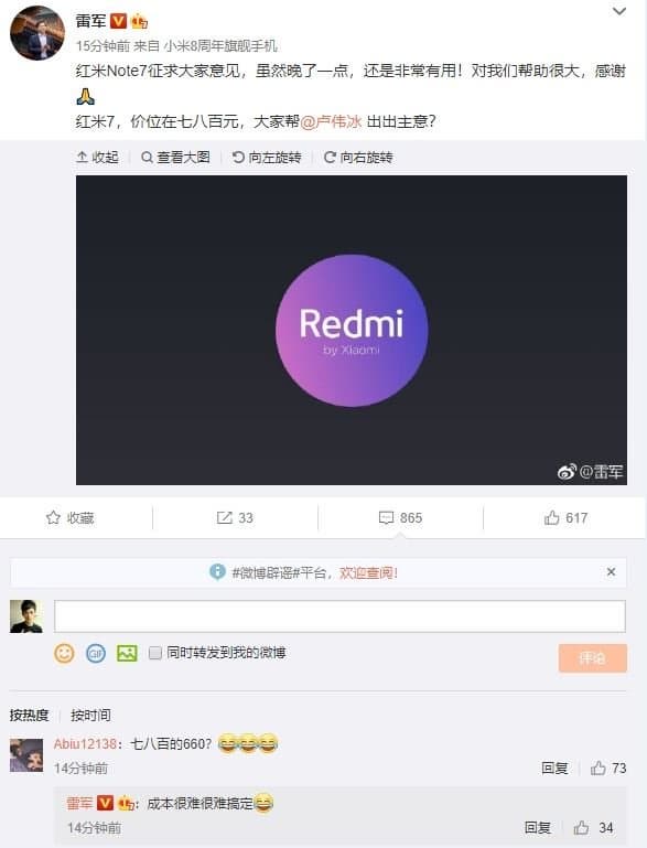 Смартфон Xiaomi Redmi 7 будет стоить от 5 до 0