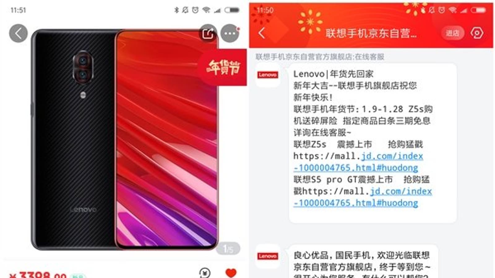 Выпуск смартфона Lenovo Z5 Pro GT, оснащенного SoC Snapdragon 855 и 12 ГБ ОЗУ, откладывается