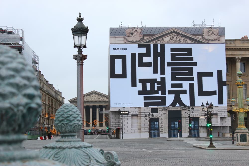 Samsung намекнула на дату дебюта своего складного смартфона Samsung намекнула на дату дебюта своего складного смартфона