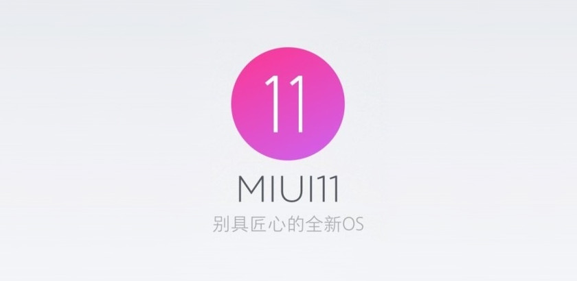 Глава Xiaomi подтвердил, что MIUI 11 получит более интересный интерфейс Глава Xiaomi подтвердил, что MIUI 11 получит более интересный интерфейс