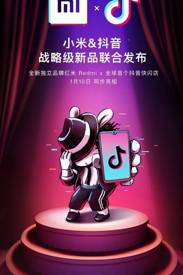 Xiaomi объявила о партнерстве с TikTok