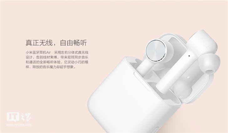 Xiaomi представила беспроводные наушники Bluetooth Headset Air: дизайн и возможности как у Apple AirPods, но цена почти в три раза ниже Xiaomi представила беспроводные наушники Bluetooth Headset Air: дизайн и возможности как у Apple AirPods, но цена почти в три раза ниже