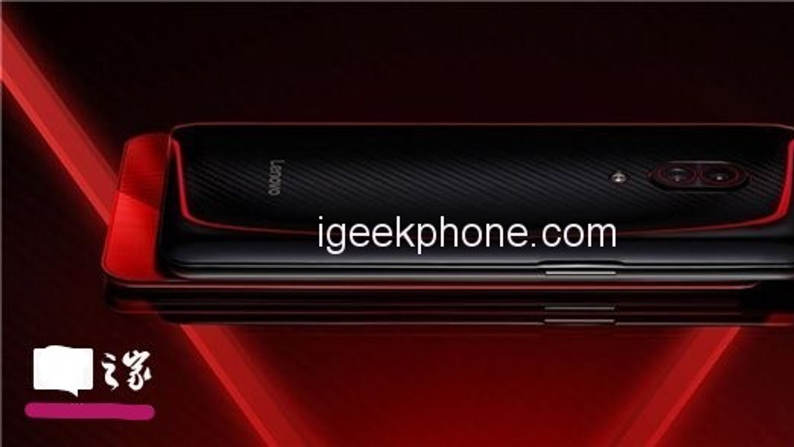 Lenovo Z5 Pro Snapdragon 855 Edition, который является рекордсменом AnTuTu, не показал впечатляющих результатов в Geekbench