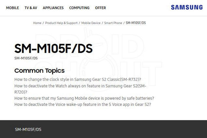 Samsung Galaxy M10 заметили на официальном сайте Samsung Samsung Galaxy M10 заметили на официальном сайте Samsung