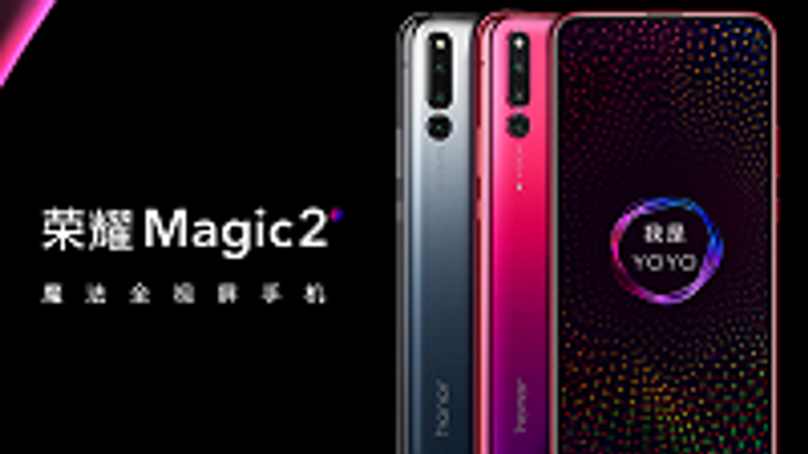 Флагманский слайдер Honor Magic 2 установил рекорд по продажам
