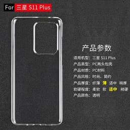 Реальные фото чехлов для Samsung Galaxy S11e, Galaxy S11 и Galaxy S11+