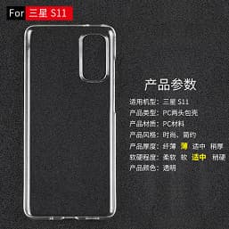 Реальные фото чехлов для Samsung Galaxy S11e, Galaxy S11 и Galaxy S11+