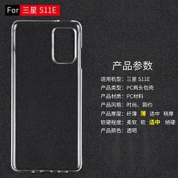 Реальные фото чехлов для Samsung Galaxy S11e, Galaxy S11 и Galaxy S11+