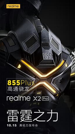 90 Гц, Dolby, 50 Вт, 12 ГБ. Новый флагман хвастает возможностями