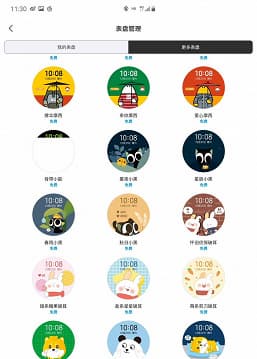 Xiaomi Watch Color и доступные циферблаты засветились прямо перед началом продаж