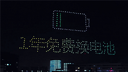 15 миллионов долларов за 8 секунд. Успех Huawei Mate 40 в Китае увековечили при помощи дронов