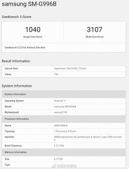 Xiaomi Mi 11 против Huawei Mate 40 Pro и Samsung Galaxy S21. Кто из них мощнее?
