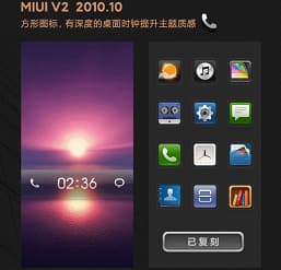 На смартфонах Xiaomi и Redmi появятся классические темы MIUI десятилетней давности