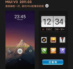 На смартфонах Xiaomi и Redmi появятся классические темы MIUI десятилетней давности
