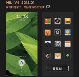 На смартфонах Xiaomi и Redmi появятся классические темы MIUI десятилетней давности