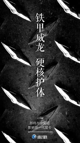 Первые нереференсные GeForce RTX 3080 и RTX 3090? Galax и Gainward готовят много видеокарт линейки GeForce RTX 3000