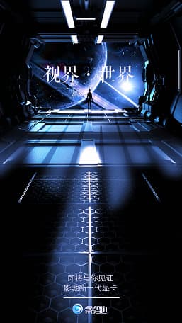 Первые нереференсные GeForce RTX 3080 и RTX 3090? Galax и Gainward готовят много видеокарт линейки GeForce RTX 3000