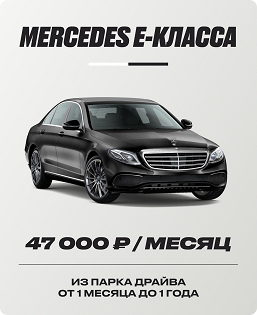 Автомобили по подписке. В Яндекс.Драйве появилась долгосрочная аренда
