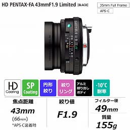 Стали известны цены на объективы HD Pentax-FA Limited и камеру K-1 Mark II J Limited 01