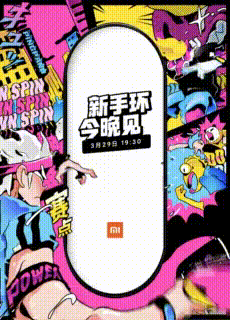 Новые режимы тренировок в Mi Band 6 наглядно