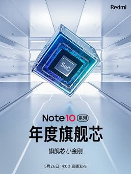 5000 мА·ч, 64 Мп, экран AMOLED и Dimensity 1100 за 280 долларов. В Сеть утекли характеристики Redmi Note 10 Ultra