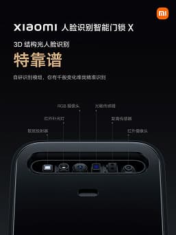 6250 мА·ч, экран AMOLED, NFC и система трехмерного сканирования лица. Xiaomi представила Face Recognition Smart Door Lock X – свой самый лучший дверной замок