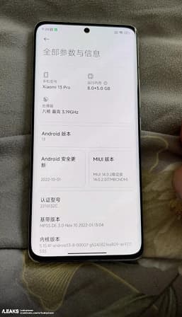 Камера Leica с дюймовым сенсором, MIUI 14 и 13 ГБ ОЗУ. Работающий впервые Xiaomi 13 Pro показали вживую