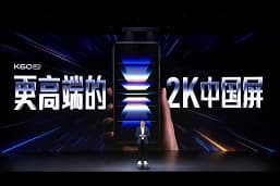 Рекорд в AnTuTu, экран 2К, Sony IMX800, 5000 мА·ч, 120 Вт, MIUI 14 за 475 долларов. Представлен Redmi K60 Pro