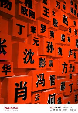 Так снимает самый дешевый флагман на Snapdragon 8 Gen 2. Галерея фото, сделанных на камеру Nubia Z50