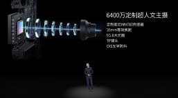 У лучших камерофонов 2022 года появился серьезный конкурент. Представлен ZTE Axon 40 Ultra с тройной основной 64-мегапиксельной камерой и фронтальной подэкранной