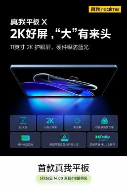 11-дюймовый экран разрешением 2К, 8340 мА·ч и Snapdragon 870. Таким будет планшет Realme Pad X