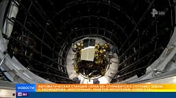 Так выглядит российская межпланетная станция «Луна-25». Космический аппарат впервые показали вживую