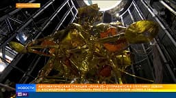 Так выглядит российская межпланетная станция «Луна-25». Космический аппарат впервые показали вживую