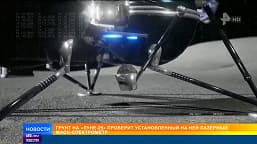 Так выглядит российская межпланетная станция «Луна-25». Космический аппарат впервые показали вживую