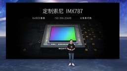 Snapdragon 8 Plus Gen 1, 1 ТБ флеш-памяти, 144 Гц, 120 Вт, 5000 мА·ч и нестандартная камера. Представлен альтернативный флагман Nubia Z40S Pro