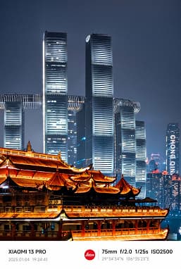 Зрелищные ночные фотографии на камеру Xiaomi 13 Pro. Глава Xiaomi продолжает подогревать интерес к смартфону перед возможным анонсом глобальной версии