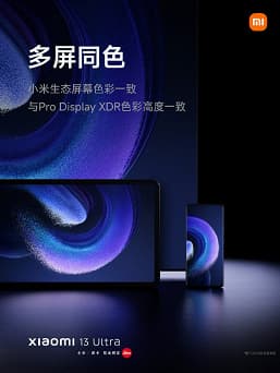 Передовой экран OLED 2K, камера Leica с лучшими сенсорами Sony, 5000 мА·ч, 100 Вт, IP68 за $875. Представлен Xiaomi 13 Ultra – лучший камерофон Xiaomi